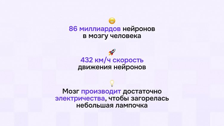 +30млн дохода: соединили знания о мозге и операционку