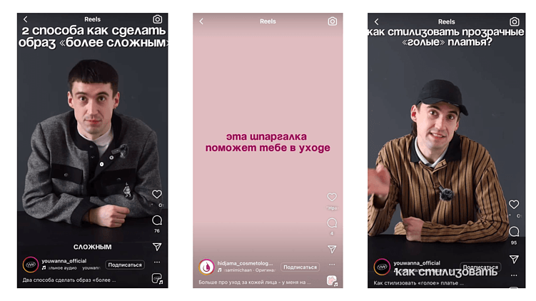 SMM-тренды 2025 года: заголовок не для кликбейта, а разбираем, что нам принес этот год