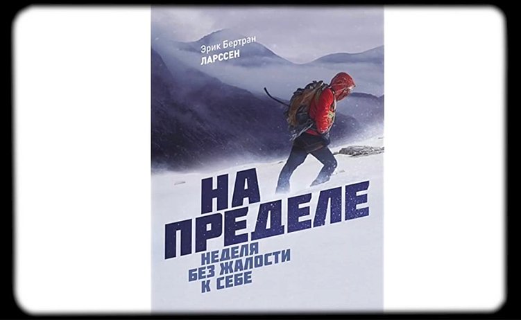 Киберпанк, биохакинг и дизайн в эпоху Web3