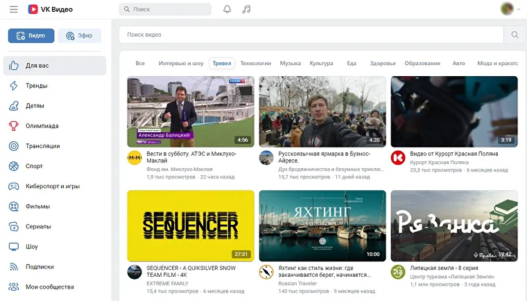 Видеореклама в интернете 2025: форматы, плюсы и платформы для запуска