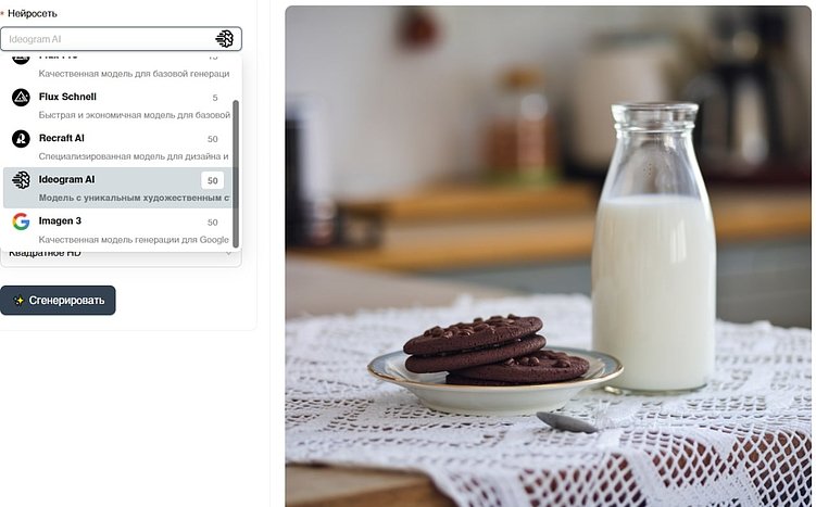 Как нейросети помогают решать SEO задачи (+ полезная подборка ИИ-инструментов)