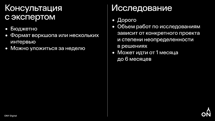 Сравнение e-сommerce решений: Когда стоит экономить, а когда инвестировать?