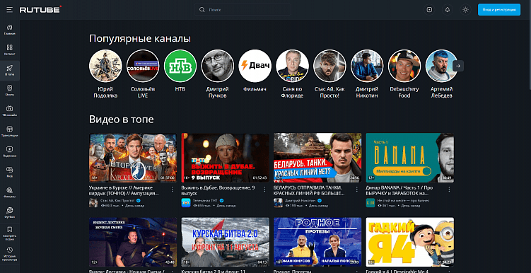 Конец эпохи YouTube — пора бежать на российские аналоги или почему Rutube того не стоит?
