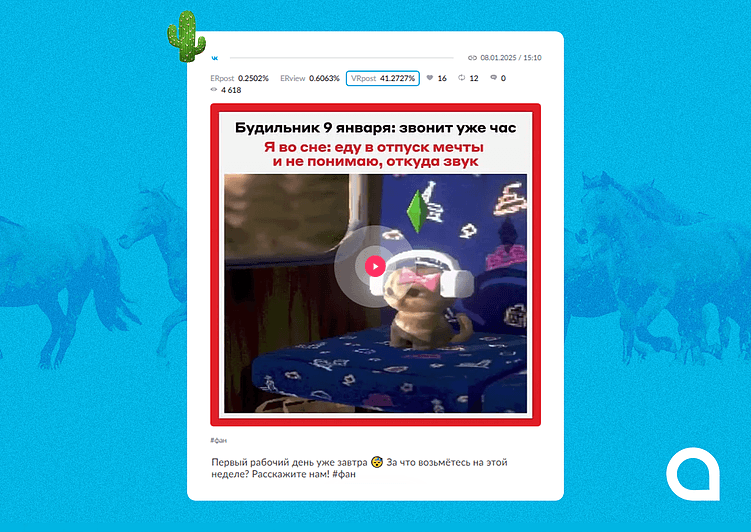 Как вести HR-группу, чтобы вас заметили кандидаты?