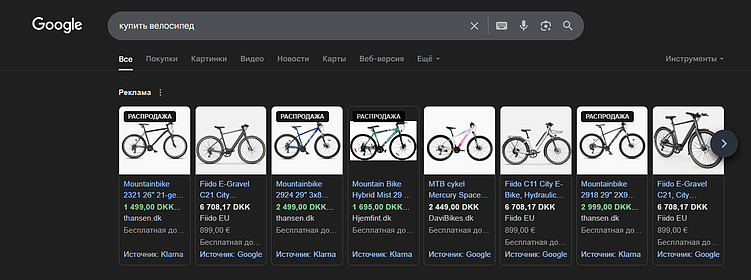 Песочница в SEO: что это и как обойти ее на старте