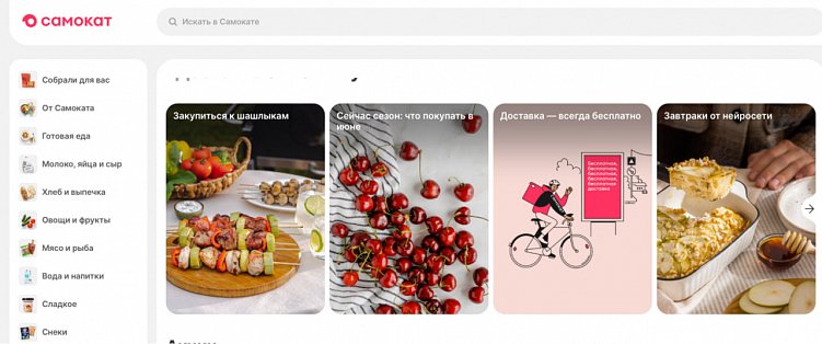 Истории в маркетинге: как использовать сторис