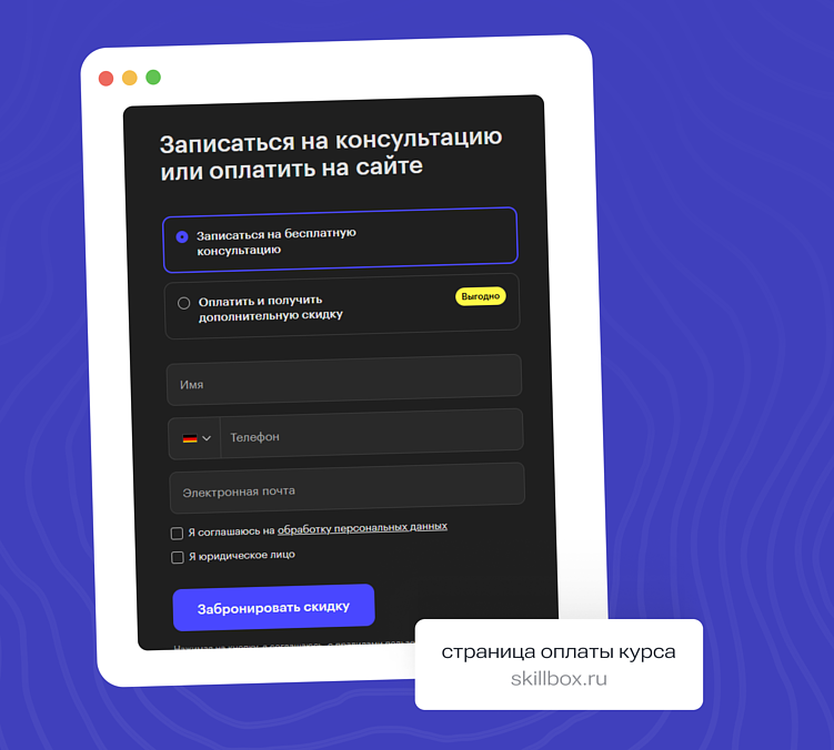 Когнитивные искажения: используем в маркетинге и дизайне