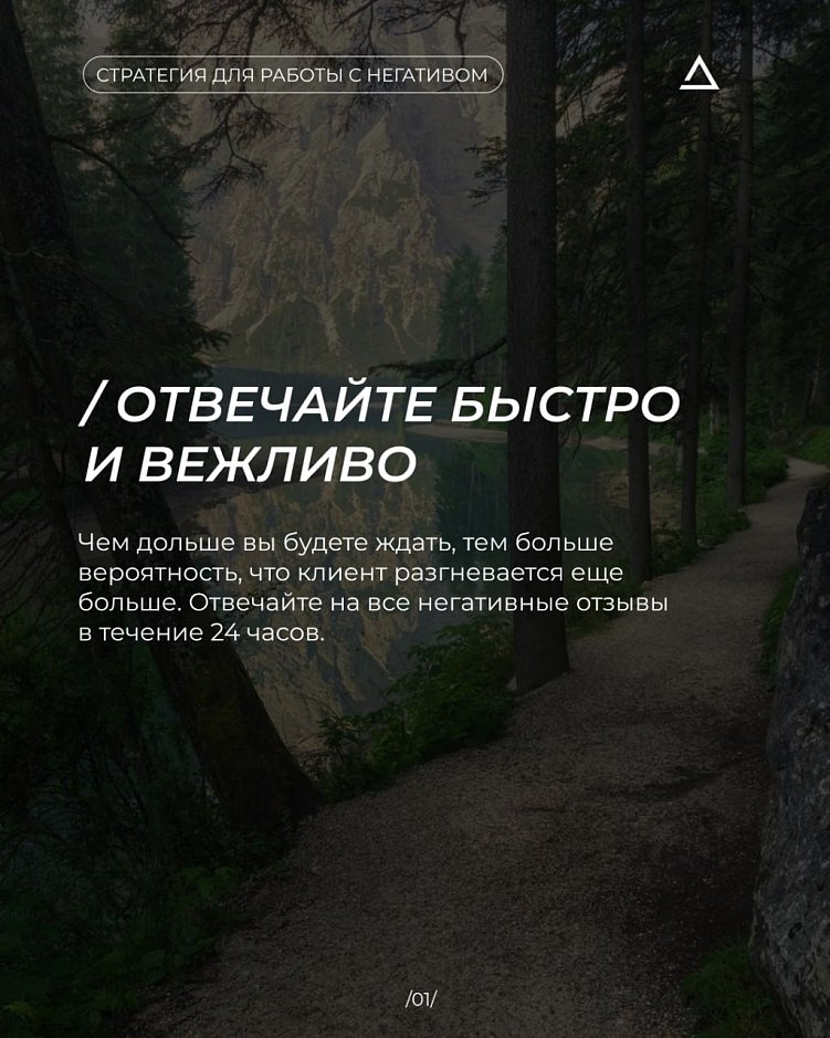 &quot;Не бывает плохой рекламы&quot;