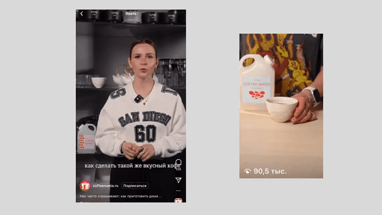 *Принадлежит Instagram — проект Meta Platforms Inc., деятельность которой в России запрещена