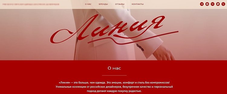 Шрифт: почему он так важен и как с его помощью можно изменить восприятие сайта