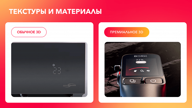 В чем особенность дорогой 3D рекламы?