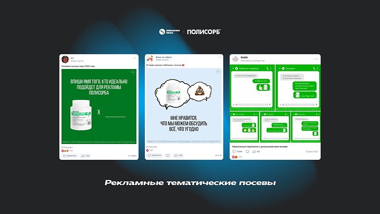 «Всем приятной каки» — как безопасно использовать в SMM для фармы табуированные темы
