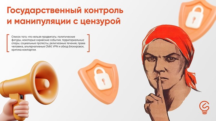 SEO работает только в России? Сравнение с США и Китаем