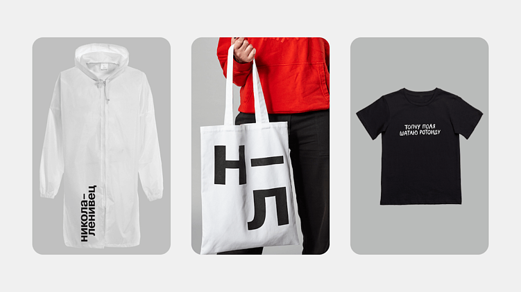 Источник: arch.stoyanie.ru