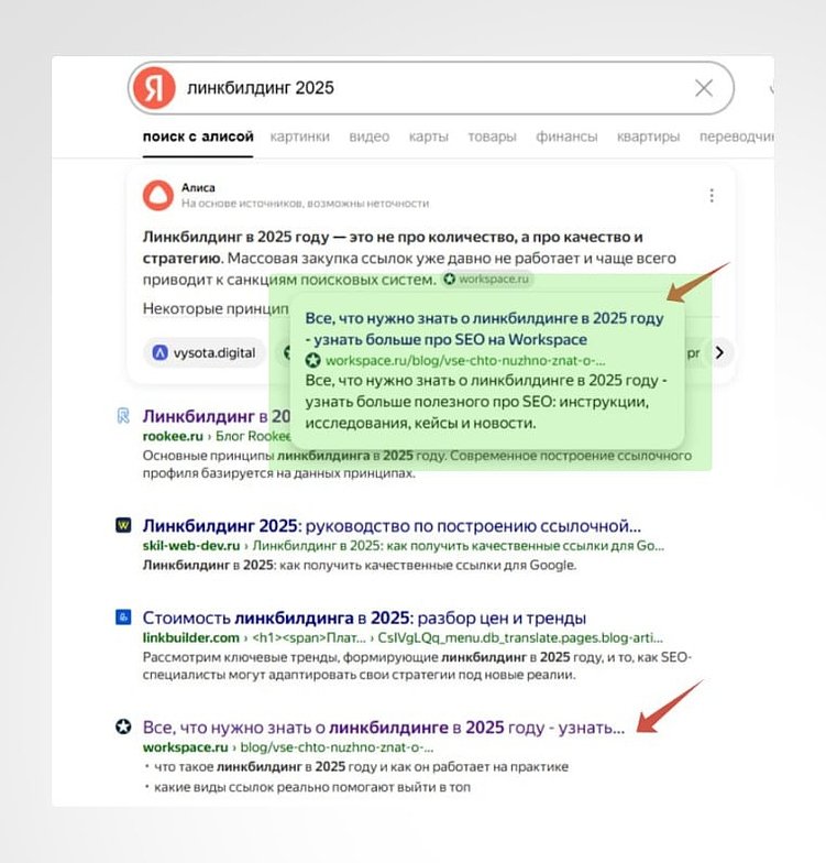 Как SEO работает в эпоху нейросетей: 4 шага, чтобы ваш сайт выбирали Google, Яндекс и ChatGPT