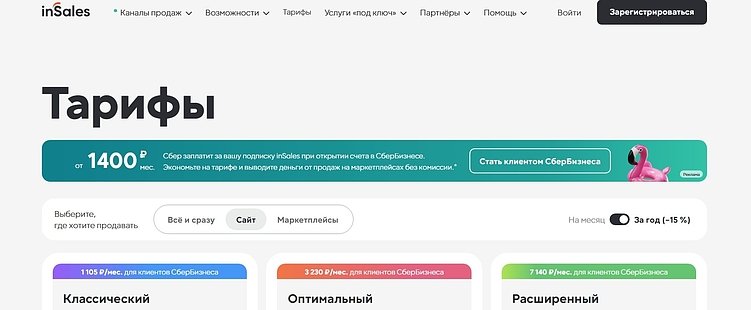Лучшие программы для создания сайта: ТОП-25 сервисов