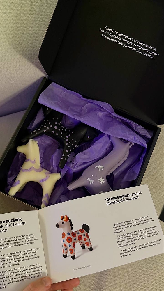 Обзор вау-рассылок 2025: как бренды превращают подарок в медиаинструмент