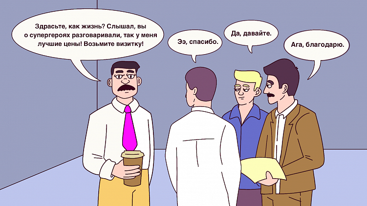 Как Антон Питчевой провалился в b2b-продажах