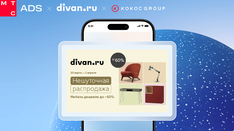 Почему ваша реклама не работает: невидимая сила PR