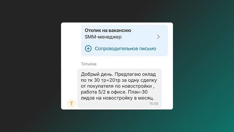 SMM-специалист, таргетолог и контекстолог: найдите три отличия