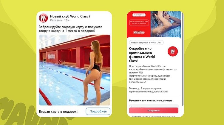 Почему премиум-фитнес не продается по скидке (и как продавать атмосферу, а не карту)