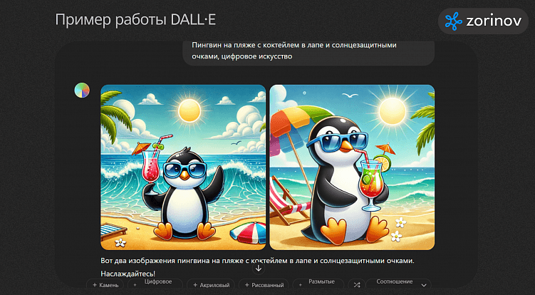 Как эффективнее пользоваться ChatGPT