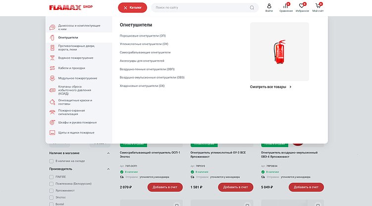 Веб-дизайн в 2026: главные тренды