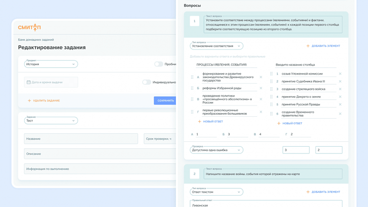 Домашние задания внутри EdTech-платформы: создаем удобное пространство для практики