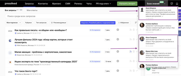 Как опубликовать статью в СМИ без денег и связей: инструкция для быстрого старта