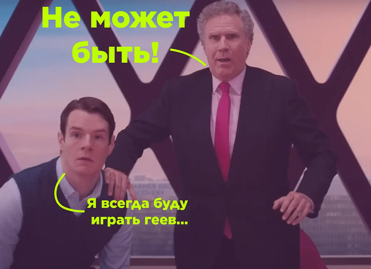 В чем сила? В удаче! А планирование – для слабаков…