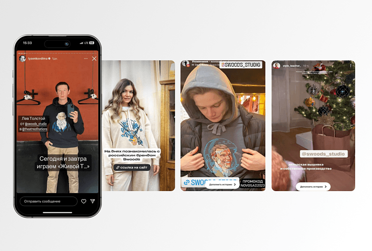 Как эффективно продвигать бренд одежды в интернете