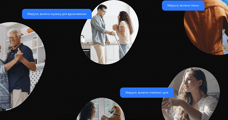 Кого там вдохновляет швабра…