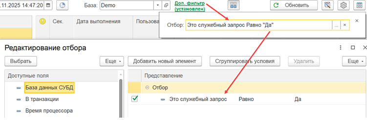 Как быстро понять, что 1С тормозит из-за «железа». Сервер СУБД