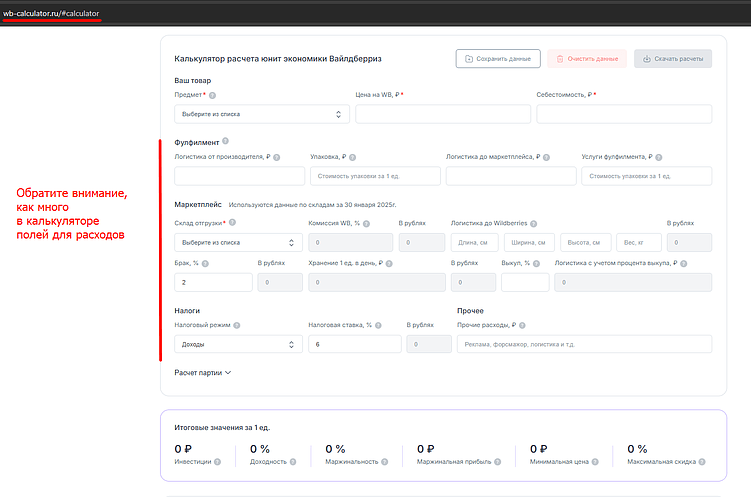 10 мифов о продвижении на маркетплейсах, в которые пора перестать верить