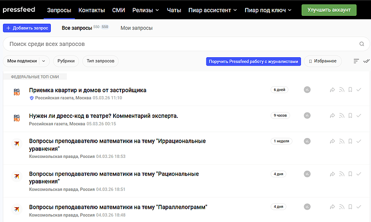 Взломать код покупки: когнитивные триггеры в маркетинге, которые работают на уровне подсознания