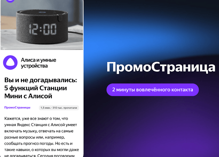 Медийная реклама без страха потерь: как получать результат