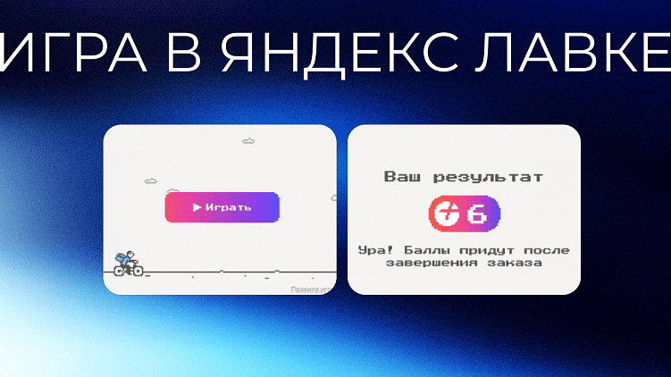 Люди доверяют людям: как генерить UGC-контент