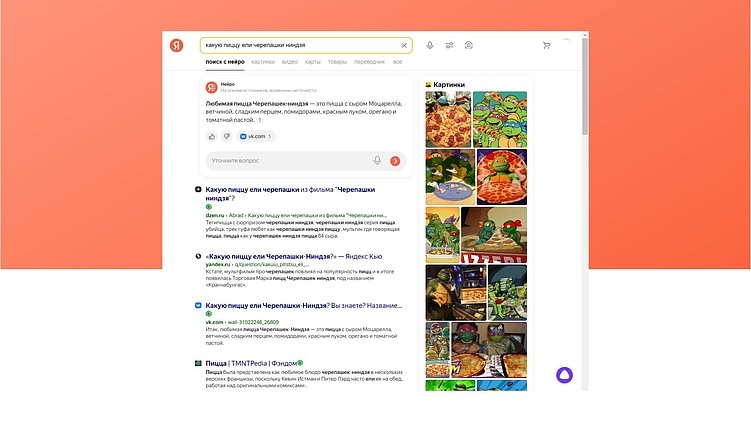 Пример информационного запроса