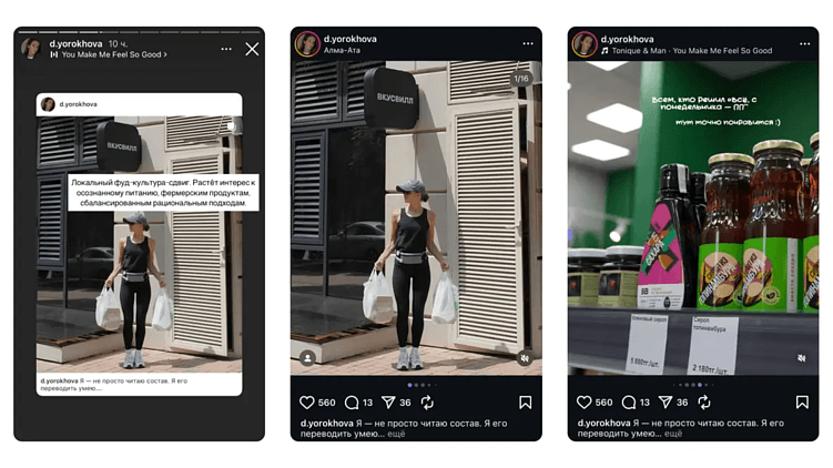 *Принадлежит Instagram — проект Meta Platforms Inc., деятельность которой в России запрещена