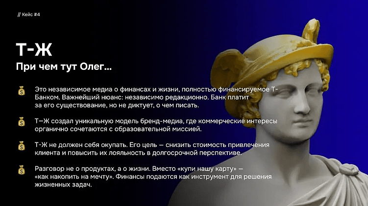 Имиджевый контент: как инвестировать в образ бренда и видеть отдачу