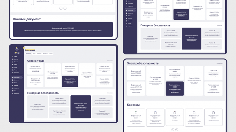 Домашние задания внутри EdTech-платформы: создаем удобное пространство для практики