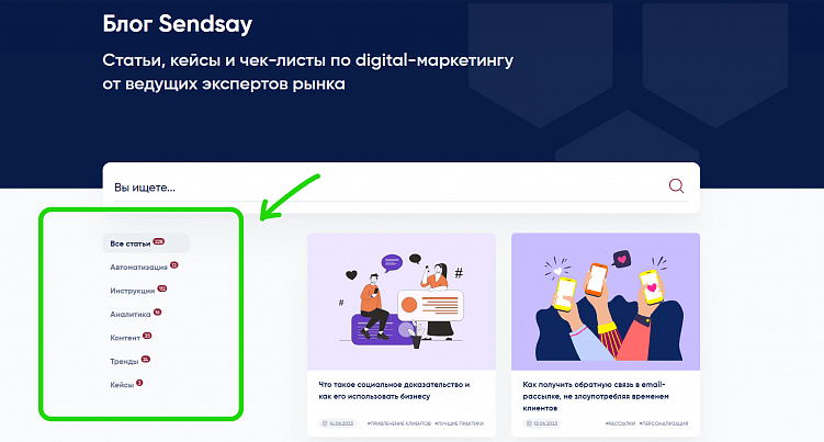 Чек-лист для верстки блога