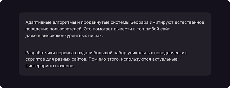 Продвижение сайта в Яндекс: Топ 7 популярных сервисов