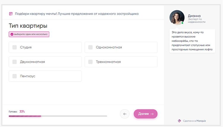 Кейс: Продвижение недвижимости. Битва застройщиков. Как распродать все земельные участки | квартиры