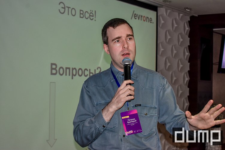 Делай тот PR, который ты умеешь: Григорий Петров о продажах на конференциях