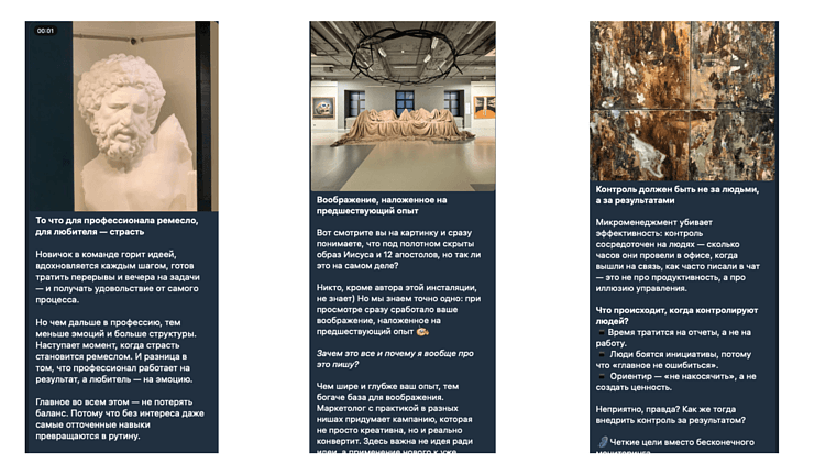 7 эффективных способов подачи контента