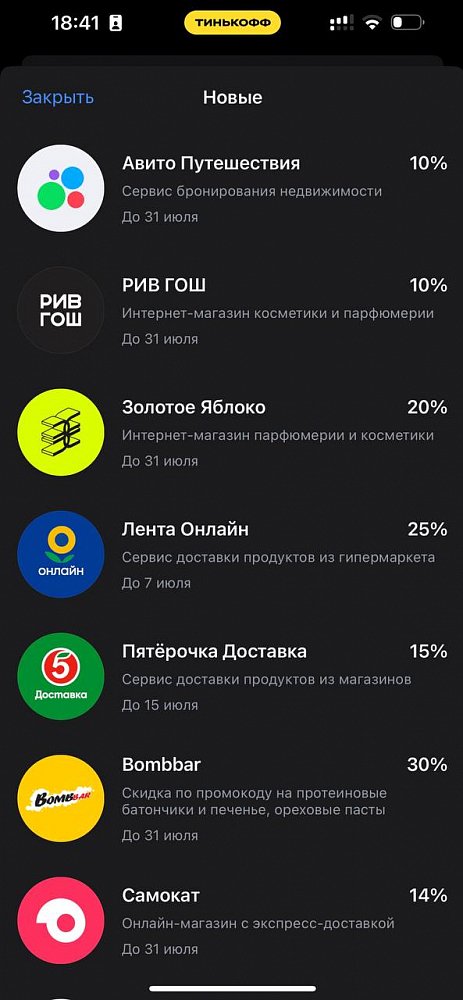 Как cashback сервисы приносят деньги бизнесу