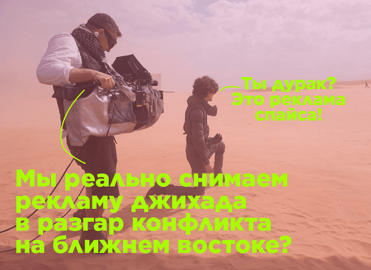 Поэтому все хвалят посредственную Дюну 2 – как работает эффект голого короля