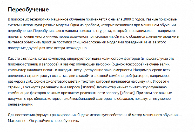 Мы наконец-то нашли лучшие аналоги YouTube — Платформа и Дзен… ох если бы это было правдой