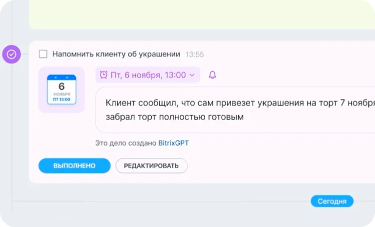 IP-телефония в CRM: стратегический инструмент для бизнеса в 2026 году